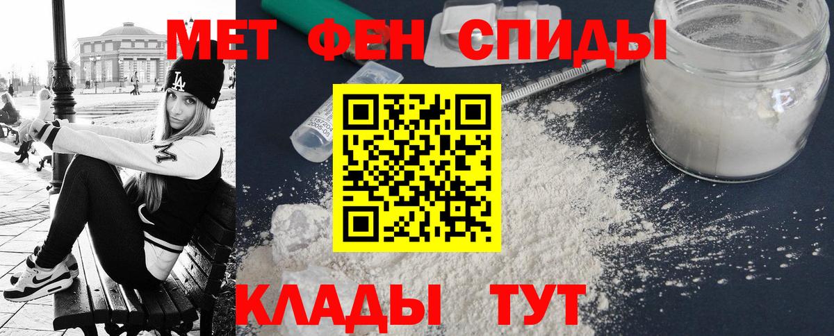 Amphetamine Premium  Вход с VPN  Amphetamine  Горно-Алтайск 