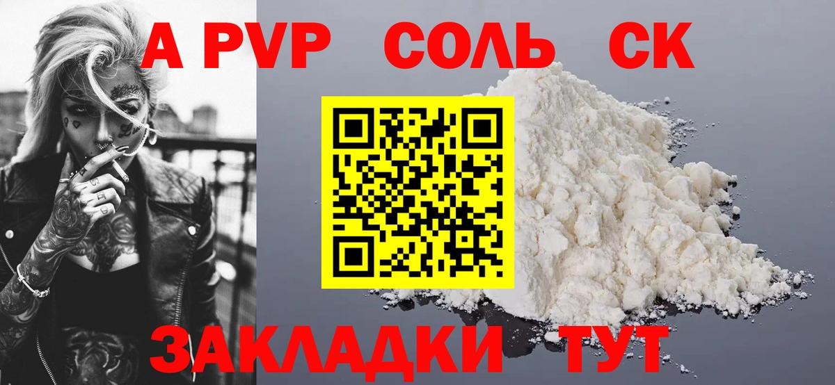 НБОМе  Горно-Алтайск  Конопля  Вход с VPN  ГАШИШ  Мефедрон  МЕФ   Cocaine 