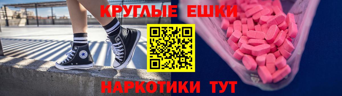 ЭКСТАЗИ Philipp Plein Горно-Алтайск