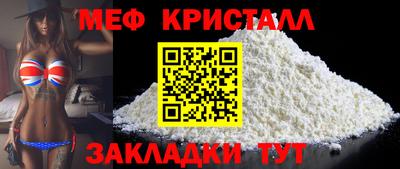крисы Гай