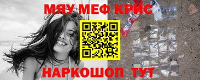 MDMA Гусь-Хрустальный