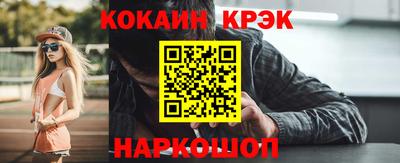 ALPHA PVP Гусиноозёрск