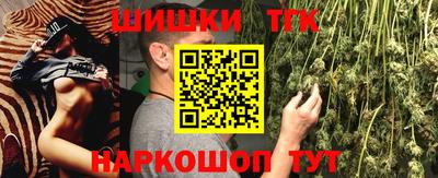 дистиллят марихуана Гатчина