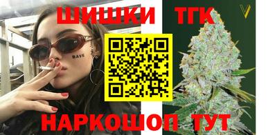 дистиллят марихуана Гатчина