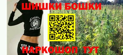 гашишное масло Гагарин
