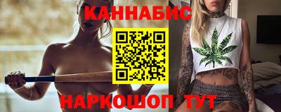дистиллят марихуана Гатчина