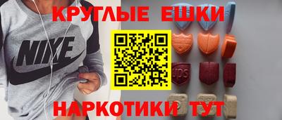 ALPHA PVP Гусиноозёрск