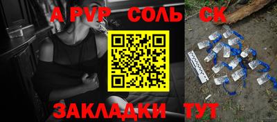 дживик Гусев
