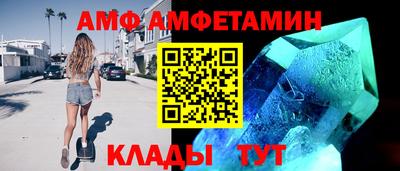 ALPHA PVP Гусиноозёрск