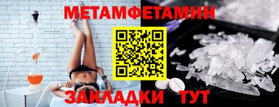 крисы Гай