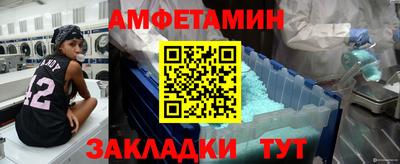 ALPHA PVP Гусиноозёрск