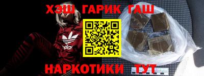 дистиллят марихуана Гатчина