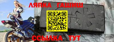 ALPHA PVP Гусиноозёрск