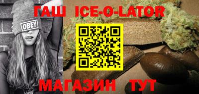 ALPHA PVP Гусиноозёрск