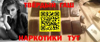 ALPHA PVP Гусиноозёрск