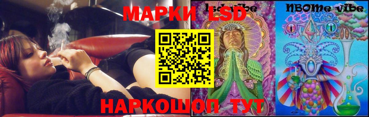 Лсд 25 экстази кислота  Вход с VPN  Горно-Алтайск 