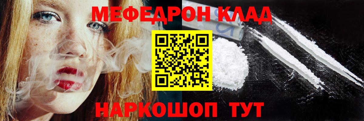 ссылка на мегу tor  Меф кристаллы  Меф 4 MMC  Меф  Вход с VPN  Горно-Алтайск 