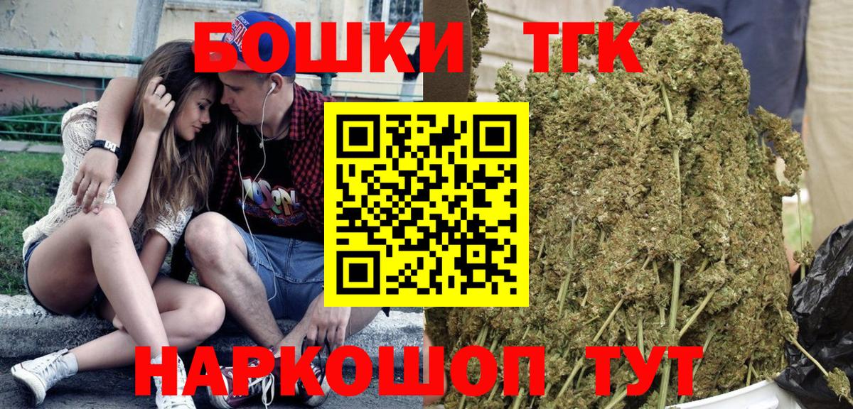 Горно-Алтайск  Марихуана ГИДРОПОН  МАРИХУАНА индика  Вход с VPN 